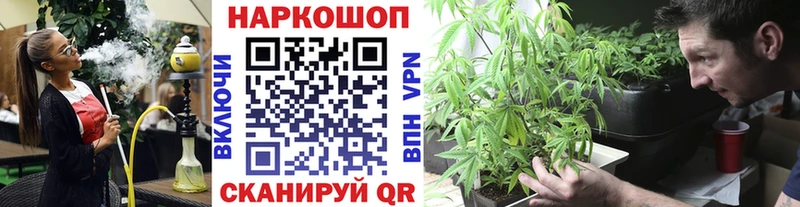 Как найти закладки Кисловодск APVP ГАШ Cocaine