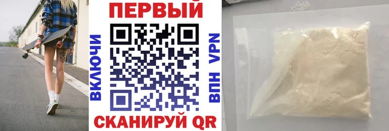 АМФ Premium  Кисловодск 
