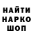 Кокаин 97% Yevheniia Deviatova