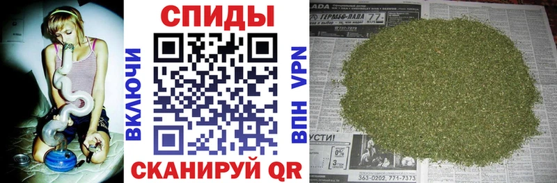 купить закладку  Кисловодск  Бутират 99% 