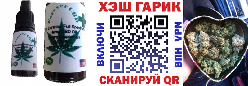 Печенье с ТГК конопля  Кисловодск 