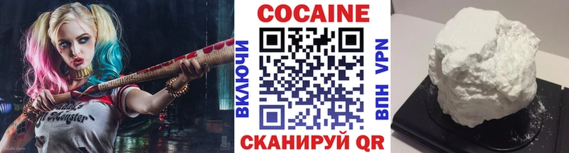 COCAIN Колумбийский  Кисловодск 