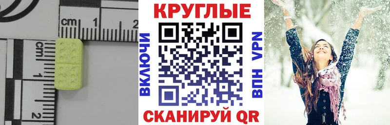 ЭКСТАЗИ бентли  купить   Кисловодск 