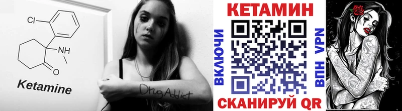 КЕТАМИН ketamine  Кисловодск 