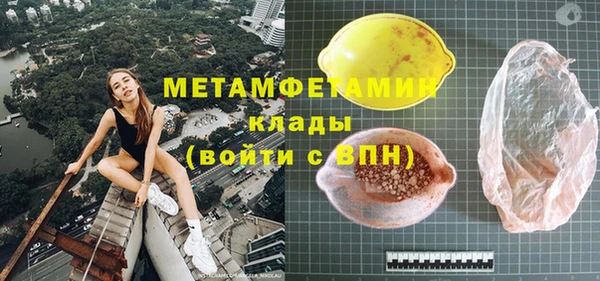 скорость Ельня