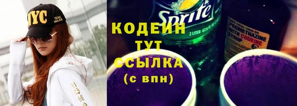 мяу мяу кристалл Елабуга