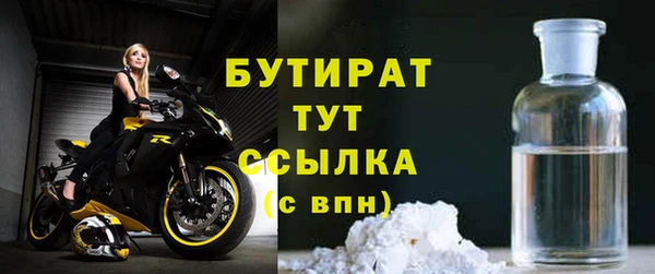 прущие грибы Снежногорск