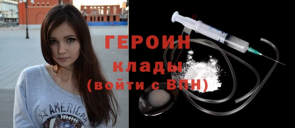 меф Слюдянка