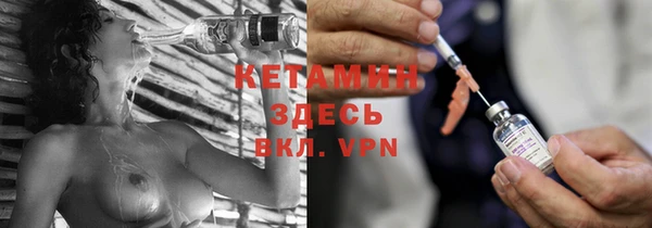 меф Слюдянка