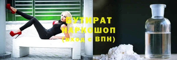 мяу мяу кристалл Елабуга