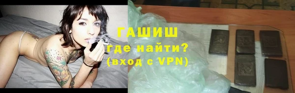 мяу мяу кристалл Елабуга