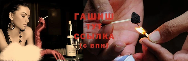 мяу мяу кристалл Елабуга