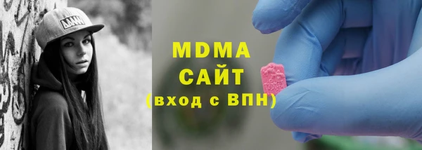 мет Дмитров