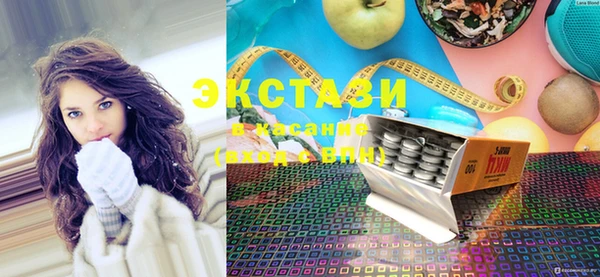меф Слюдянка