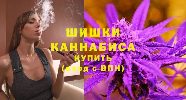 мяу мяу кристалл Елабуга
