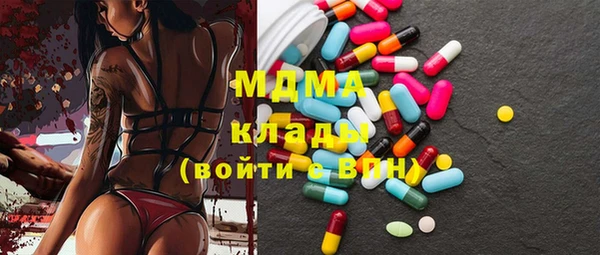 спиды Елизово