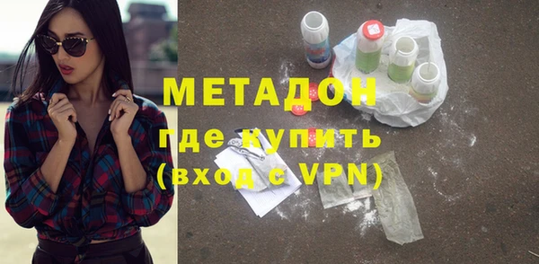 мяу мяу кристалл Елабуга