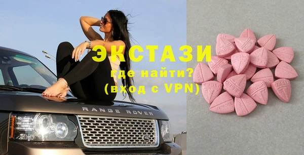 спиды Елизово