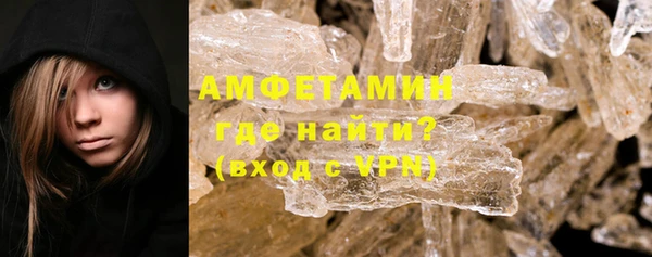 спиды Елизово