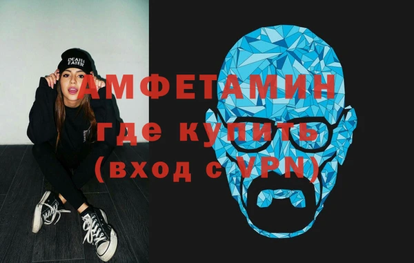 мяу мяу кристалл Елабуга
