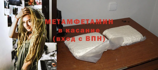 спиды Елизово