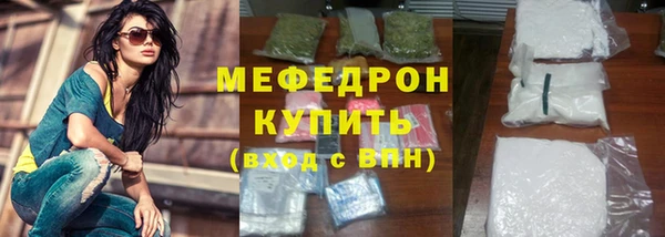 скорость Ельня