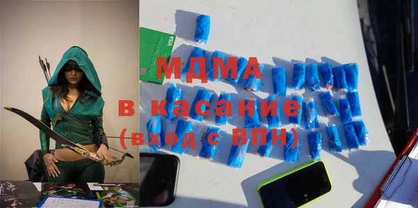 мяу мяу кристалл Елабуга