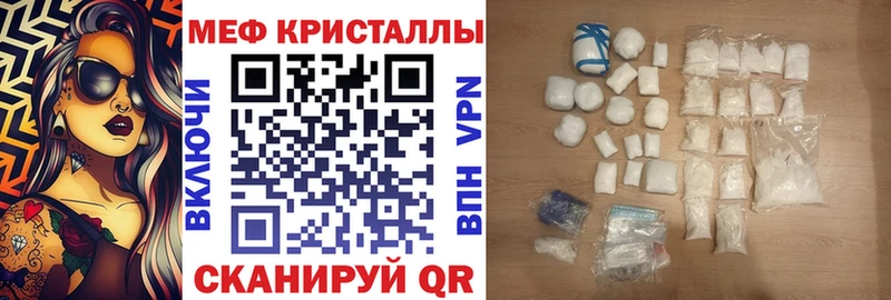 МЕФ 4 MMC  как найти закладки  Кисловодск 