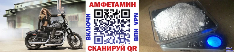 МЕТАМФЕТАМИН винт  закладки  Кисловодск 