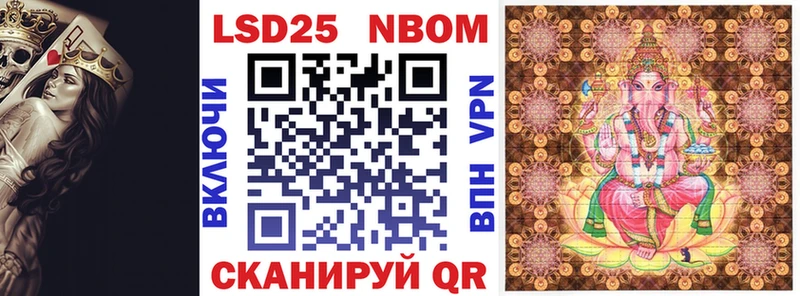 Марки 25I-NBOMe 1,8мг  кракен ССЫЛКА  Кисловодск  где купить  
