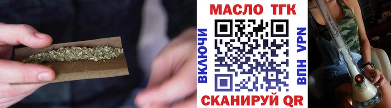 Дистиллят ТГК THC oil Кисловодск